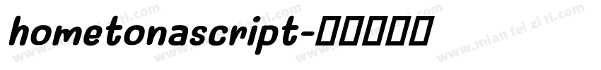 hometonascript字体转换