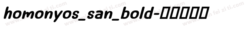 homonyos_san_bold字体转换