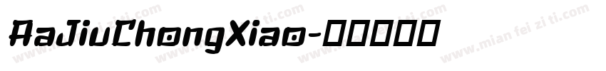 AaJiuChongXiao字体转换