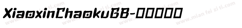 XiaoxinChaokuGB字体转换