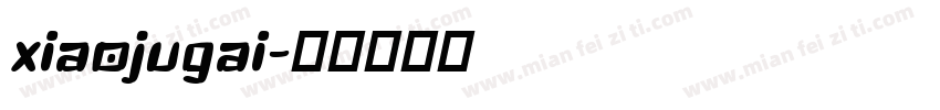 xiaojugai字体转换