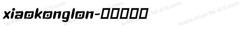 xiaokonglon字体转换