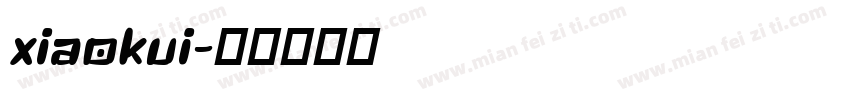 xiaokui字体转换