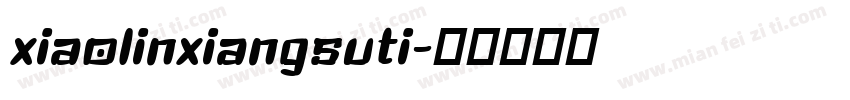 xiaolinxiangsuti字体转换