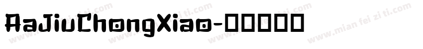 AaJiuChongXiao字体转换