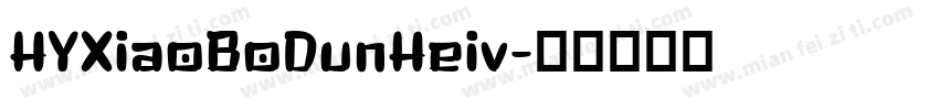 HYXiaoBoDunHeiv字体转换