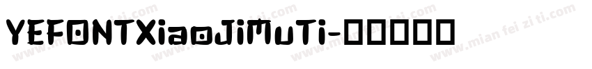 YEFONTXiaoJiMuTi字体转换