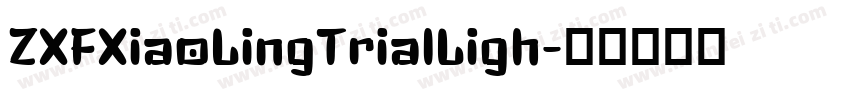 ZXFXiaoLingTrialLigh字体转换
