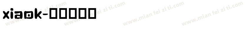 xiaok字体转换