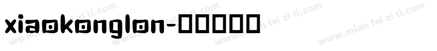 xiaokonglon字体转换