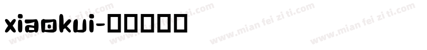 xiaokui字体转换