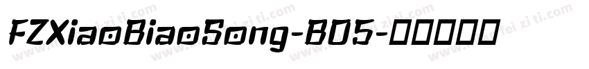 FZXiaoBiaoSong-B05字体转换