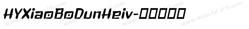 HYXiaoBoDunHeiv字体转换