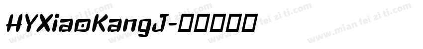 HYXiaoKangJ字体转换
