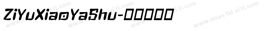 ZiYuXiaoYaShu字体转换