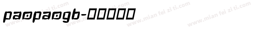 paopaogb字体转换
