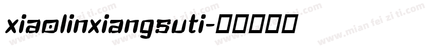 xiaolinxiangsuti字体转换