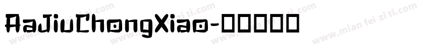 AaJiuChongXiao字体转换