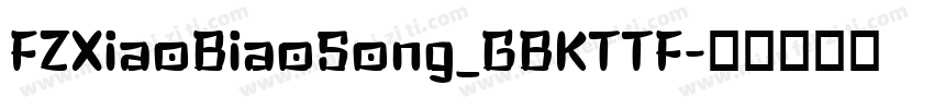 FZXiaoBiaoSong_GBKTTF字体转换