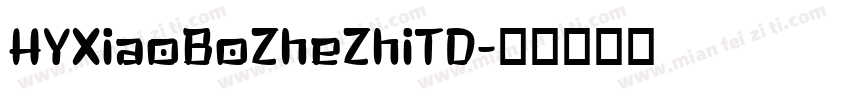 HYXiaoBoZheZhiTD字体转换