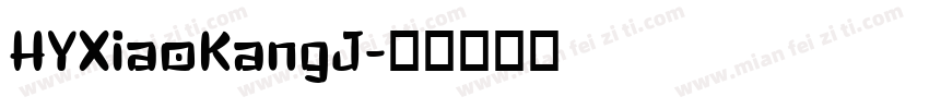 HYXiaoKangJ字体转换