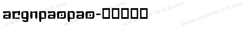 acgnpaopao字体转换