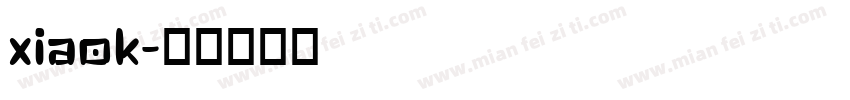 xiaok字体转换