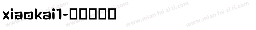 xiaokai1字体转换