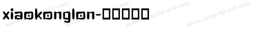 xiaokonglon字体转换