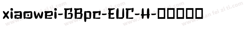xiaowei-GBpc-EUC-H字体转换