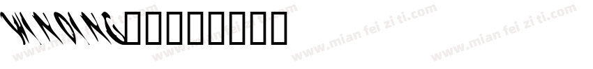 winding字体字体转换