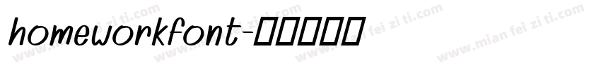 homeworkfont字体转换