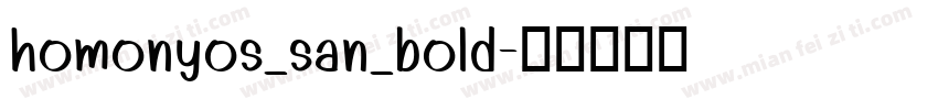 homonyos_san_bold字体转换