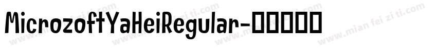 MicrozoftYaHeiRegular字体转换