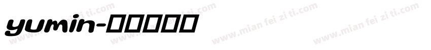 yumin字体转换