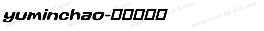 yuminchao字体转换