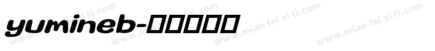 yumineb字体转换