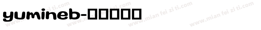 yumineb字体转换