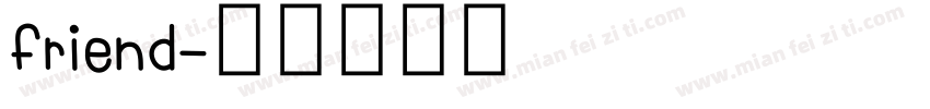 friend字体转换