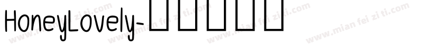 HoneyLovely字体转换