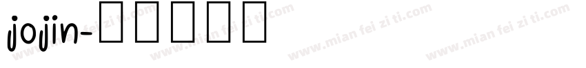 jojin字体转换