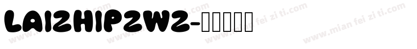 LAIZHIPZWZ字体转换
