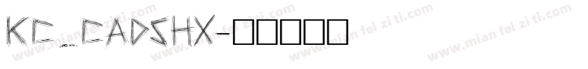 KC_CADSHX字体转换