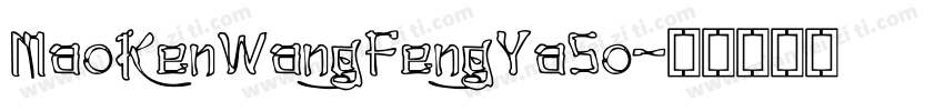 MaoKenWangFengYaSo字体转换