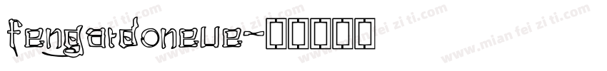 fengardoneue字体转换