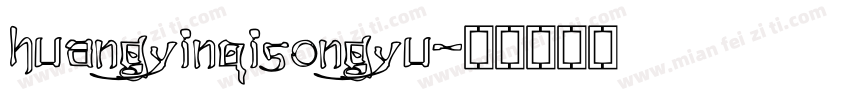 huangyinqisongyu字体转换