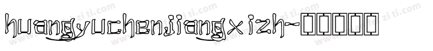 huangyuchenjiangxizh字体转换