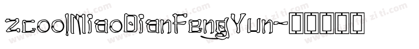 zcoolMiaoDianFengYun字体转换