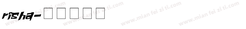risha字体转换