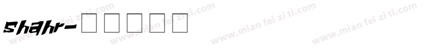shahr字体转换